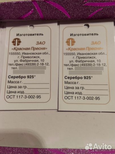 Комплекты