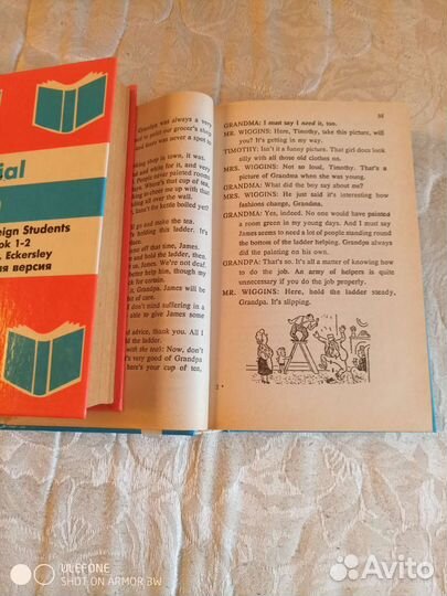 Essential English 1-2/3-4