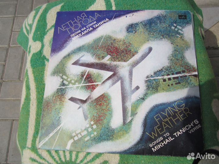 Граммпластинка СССР