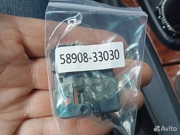 Замок - защёлка 580908 33030