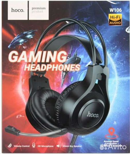 Проводные наушники Hoco W106 игровые, черный