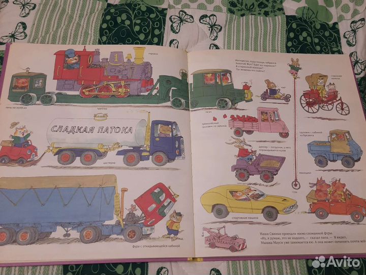 Книги для малышей