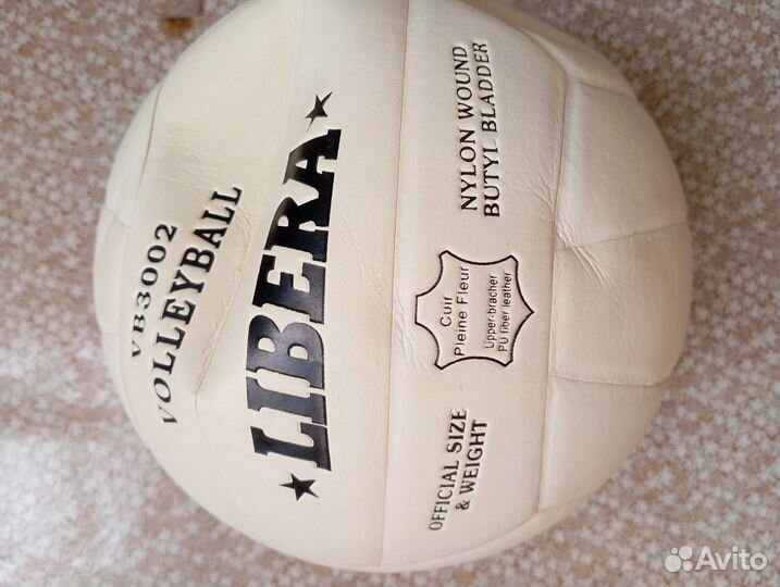 Баскетбольный мяч