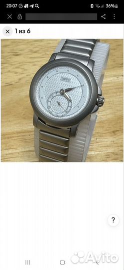 Часы esprit водонепроницаемые