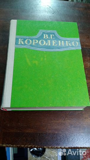 Старые советские книги