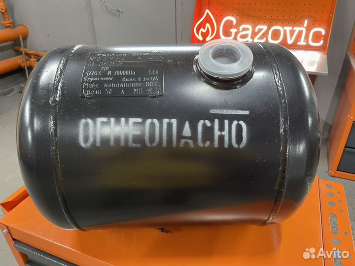 Гбо Газовый баллон 50л 375 х 602 нзга