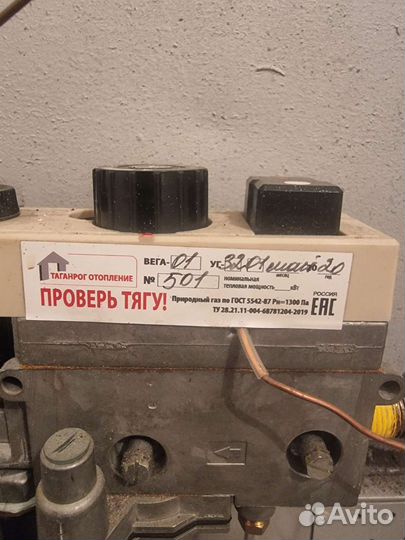 Автоматика на газовый котел