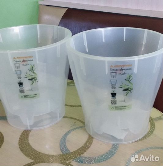 Цветочный горшок