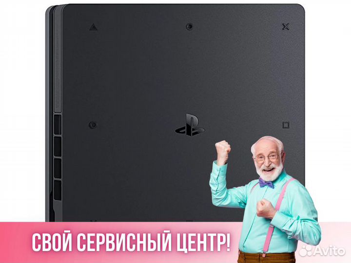 Игровая приставка Sony PlayStation 4 Slim 500Gb