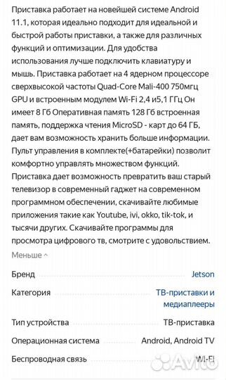 Смарт тв приставка Android TV MXQ Pro 8/128GB