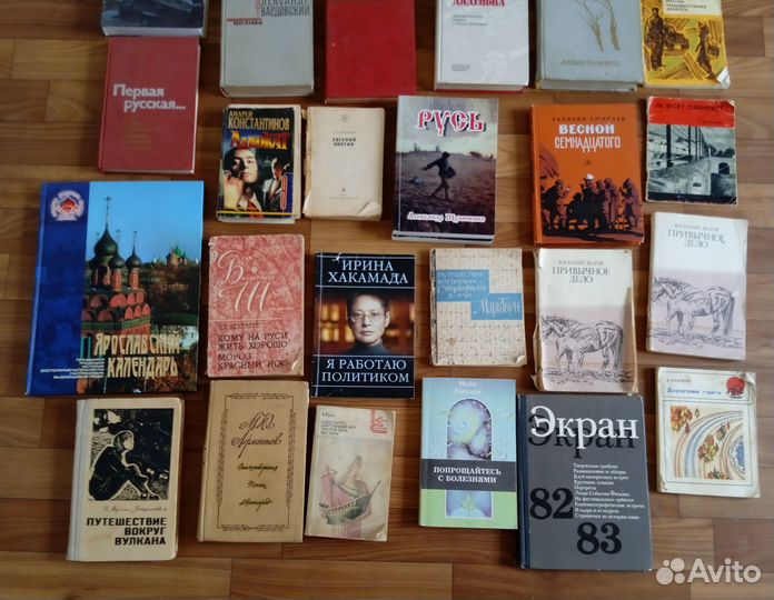 Книги: Хакамада, Воспоминания маршала Жукова и др