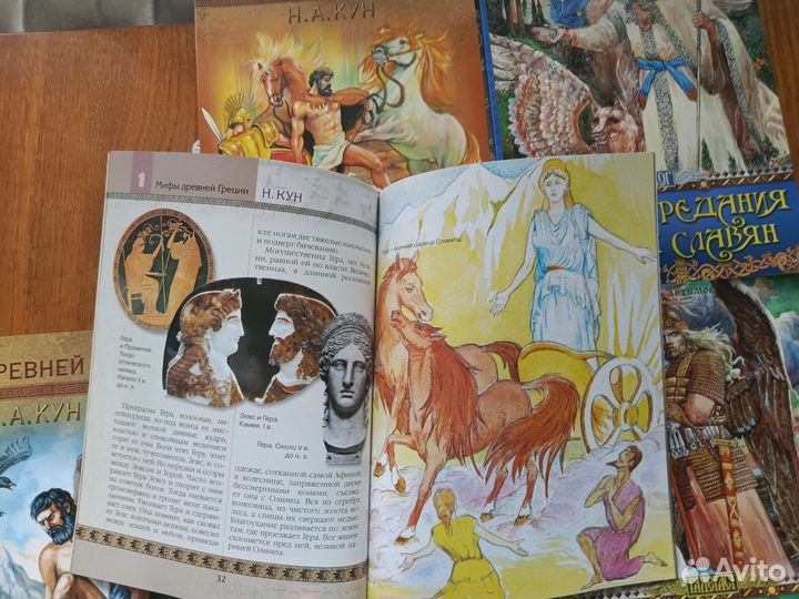 Мифы древней Греции, Мифы славян