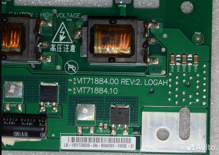 Invеrтеr viт 71884.00 REV.2 lоgан