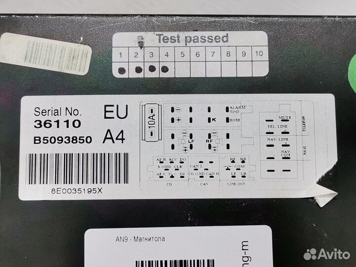 Магнитола для Audi A4 B6 8E0035195