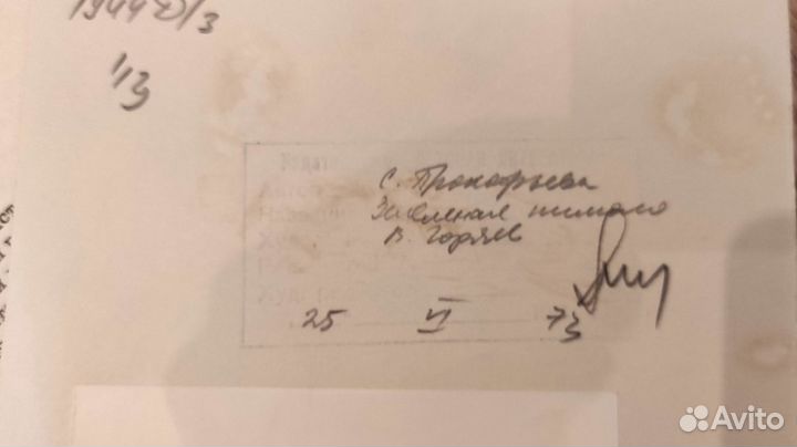 Детская книга + иллюстрация. СССР