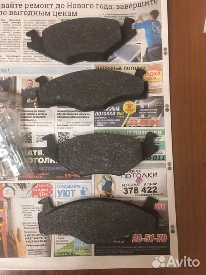 Передние тормозные колодки remsa на VAG, Peugeot