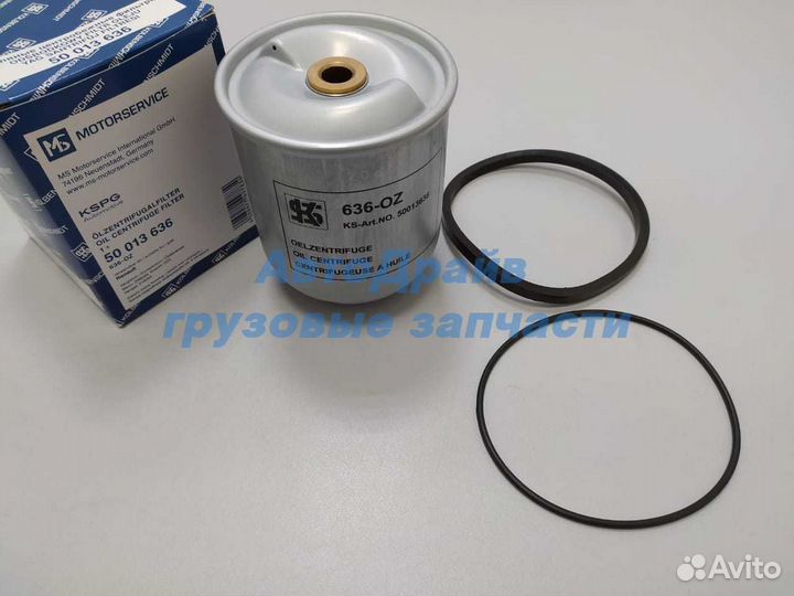 Фильтр масляный Рено Магнум OZ3 центрифуги