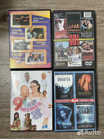 DVD диски фильмы разного жанра