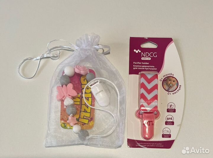 Держатель для сосок и пустышки