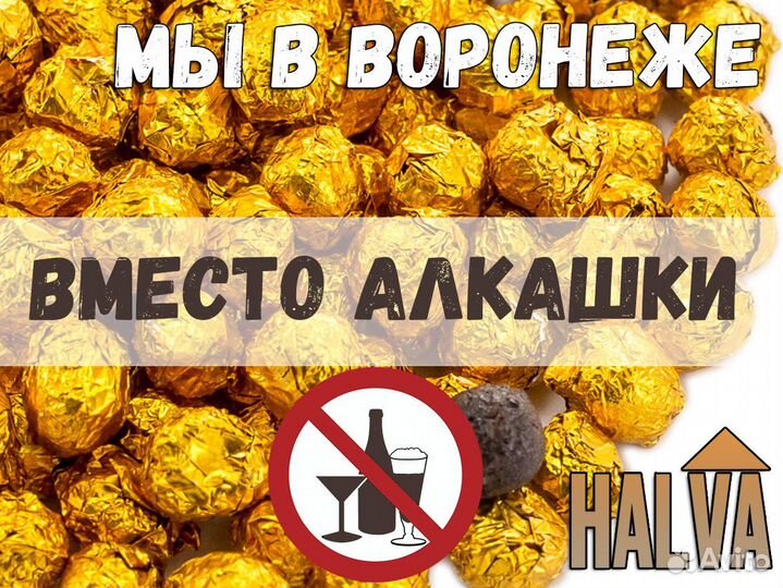 Чай из Китая