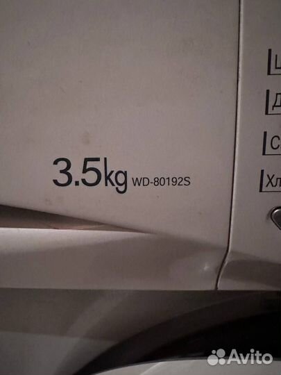 Стиральная машина lg