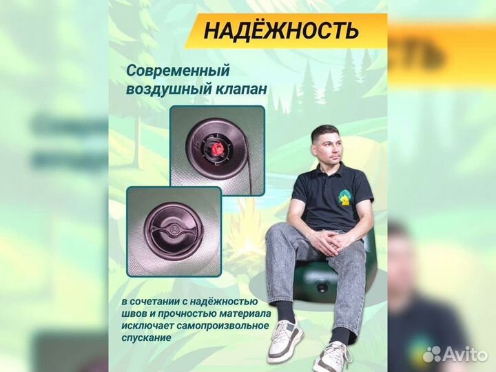 Надувное лодочное кресло в лодку пвх