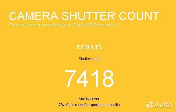 Фотокамера Nikon D200 - комплект