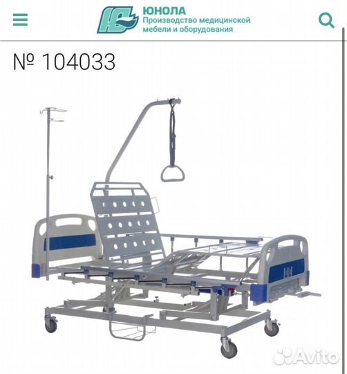 Функциональная кровать 4-секционное ложе