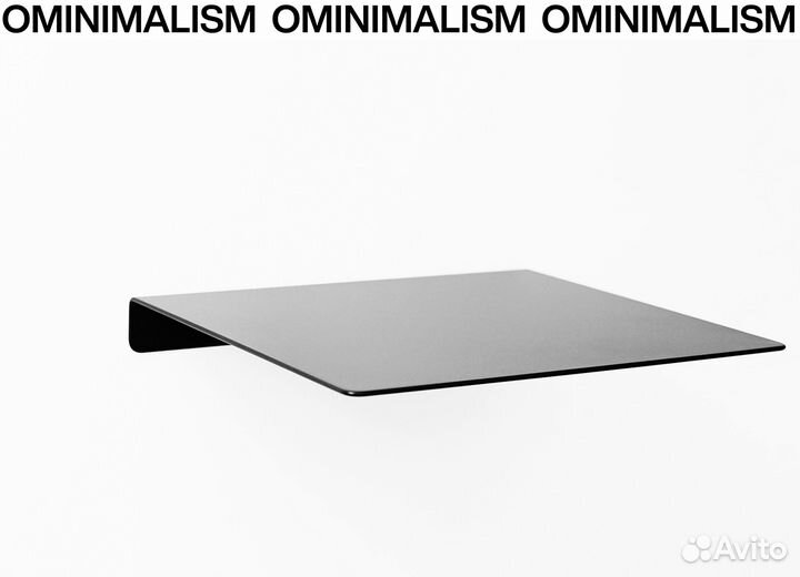 Минималистичная полка