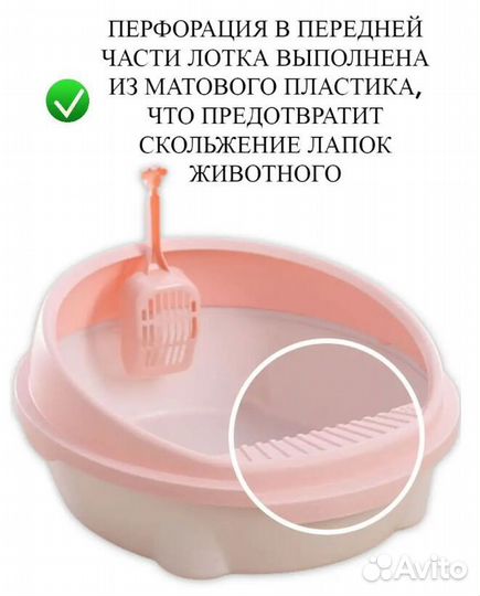 Лоток для собак и кошек. Туалет