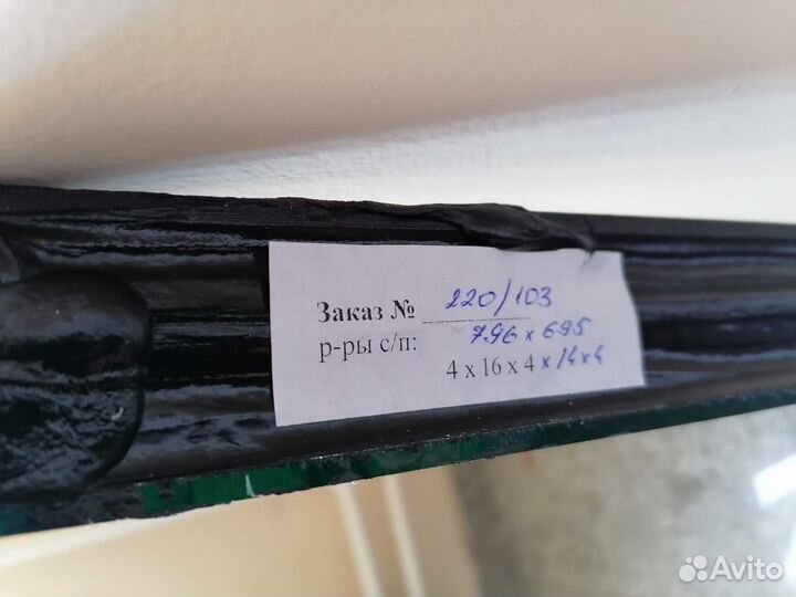 Стеклопакет двухкамерный