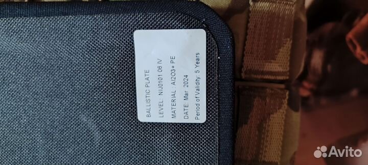 Бронежилет плитник с плитами
