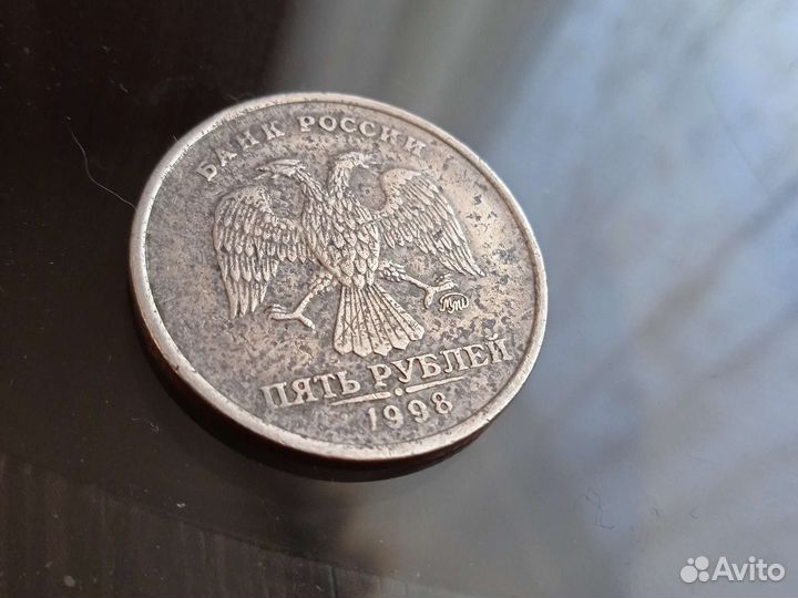 Продам 5рублей 1998года