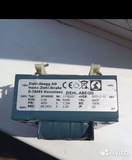 Блок питания промышленный