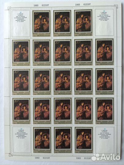 Марки Государственный Эрмитаж полные листы