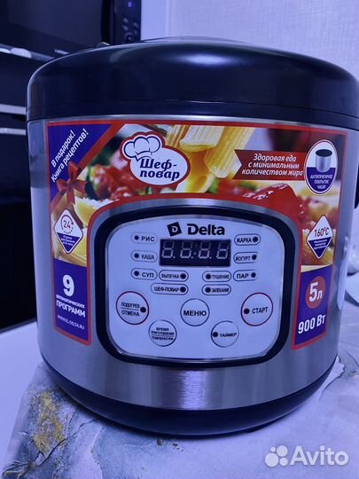 Мультиварка