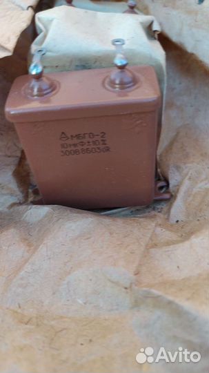 Конденсаторы разной ëмкости мбго-1