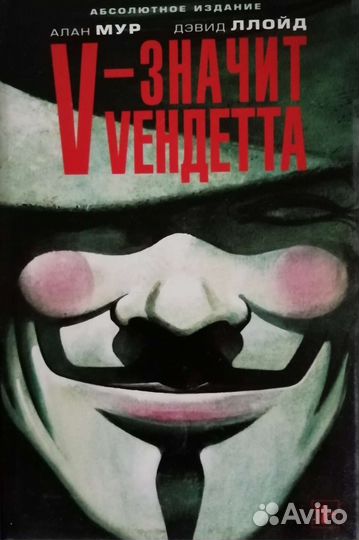 Комиксы (Marvel, DC и др.)