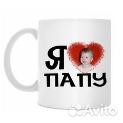 Фотопечать на кружках