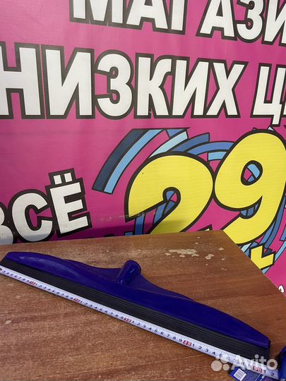 Щетка для пола 50см