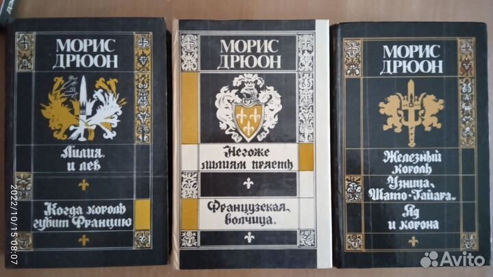 Исторические книги - 3