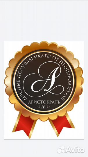 Водитель экспедитор