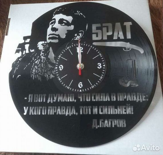 Часы настенные на Виниле