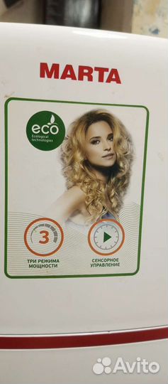 Увлажнитель Марта