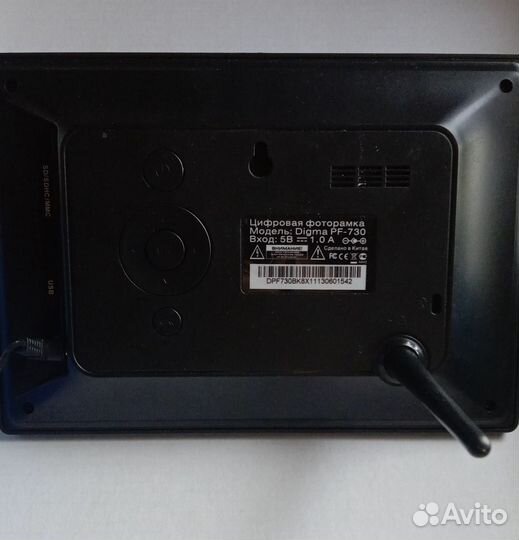 Цифровая фоторамка Digma