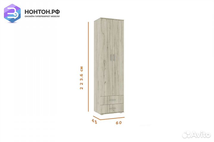 Шкаф бельевой Ева NEW дуб крафт белый