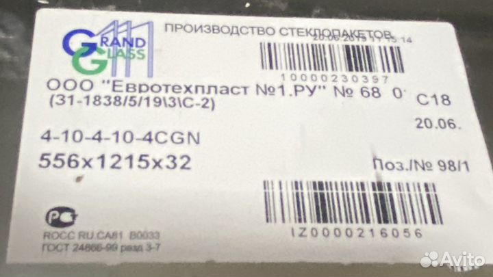 Оконный блок с верхним проветриванием