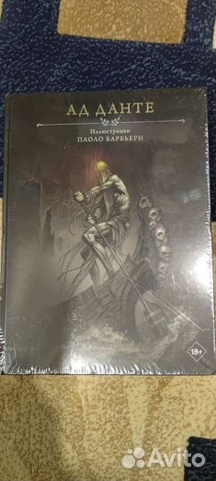 Коллекционные и иллюстрированые издания