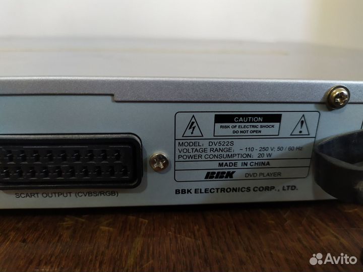 Dvd проигрыватель BBK - DV552S