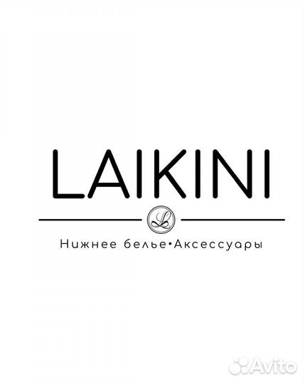 Продавец консультант